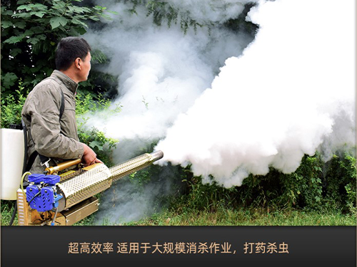 水霧煙霧機